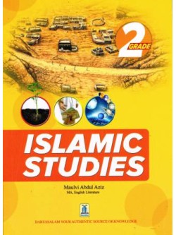 Islamic Studies: Grade 2